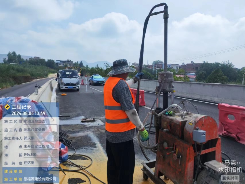 介休地基沉降注浆加固材料有哪些