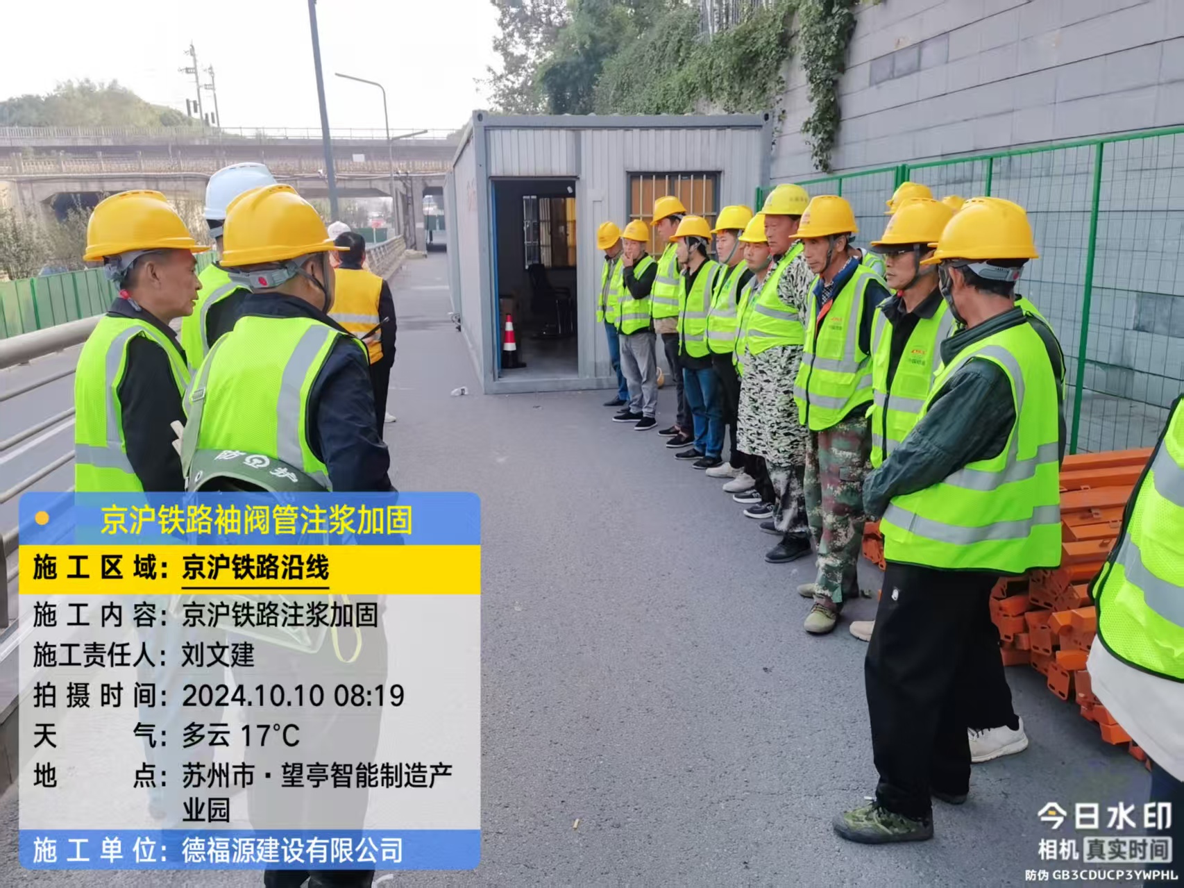 介休哪种地面沉降加固方法最有效？