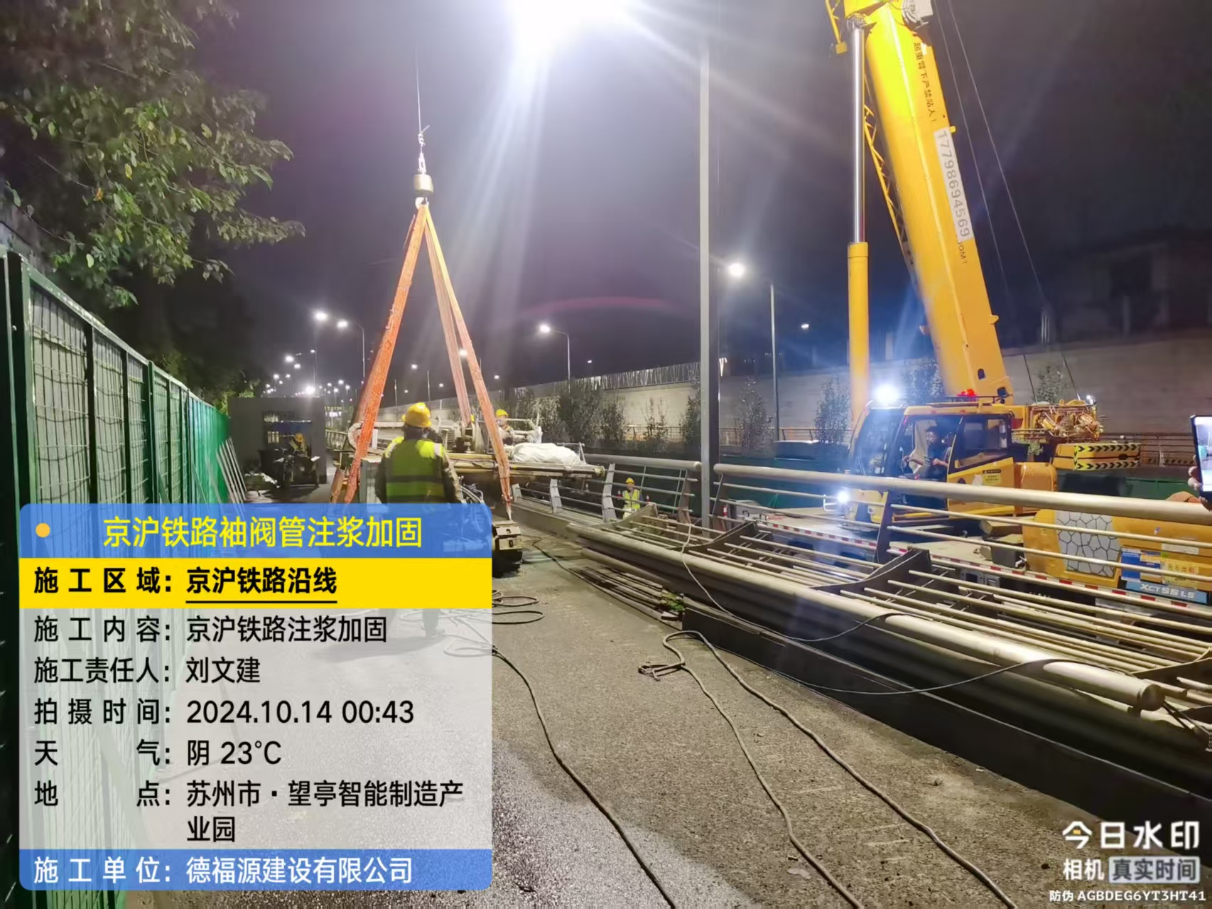 介休厂房地面沉降加固办法